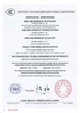 China. Zhongdong Cable Co., Ltd. certificaciones